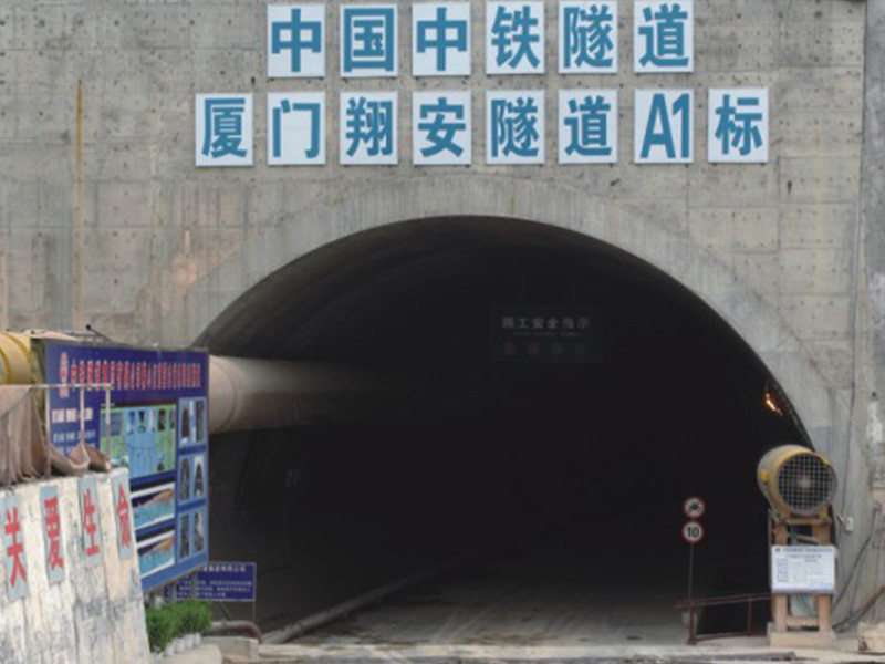 廈門海底隧道